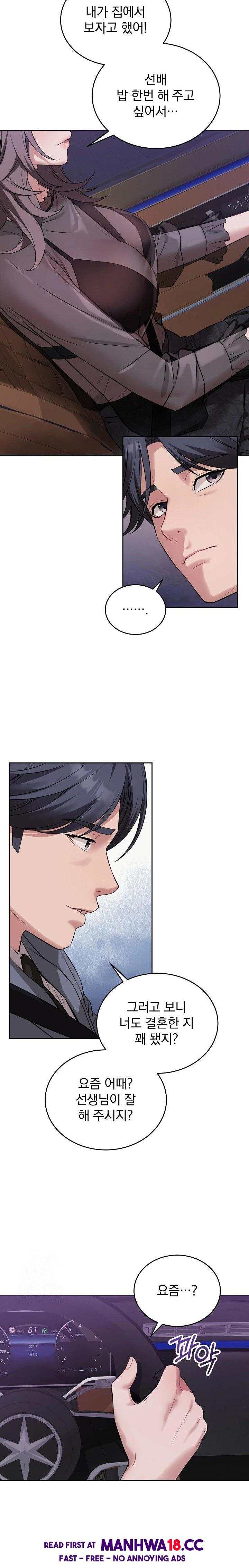 Dad, Cheer Up! Raw Chapter 8 Page 2