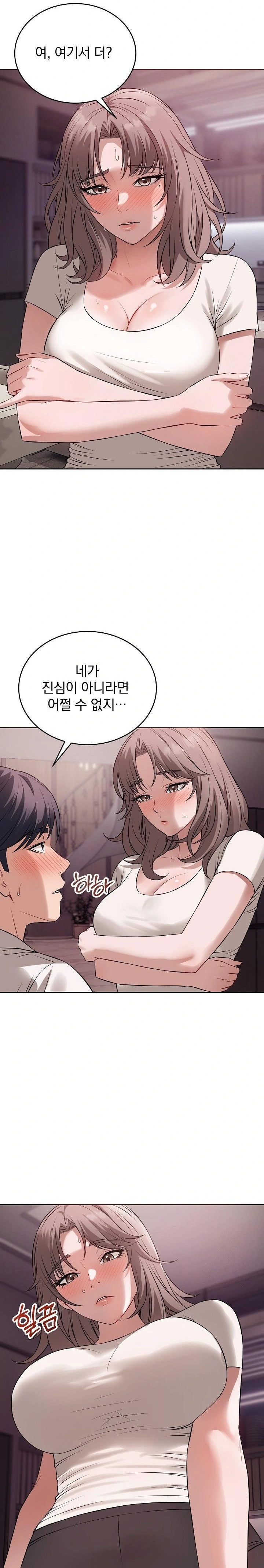 Dad, Cheer Up! Raw Chapter 8 Page 20