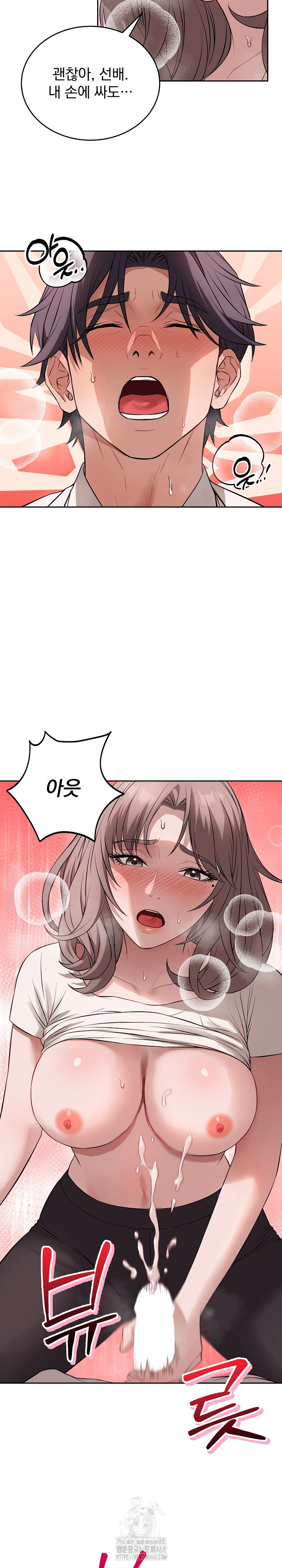 Dad, Cheer Up! Raw Chapter 9 Page 10