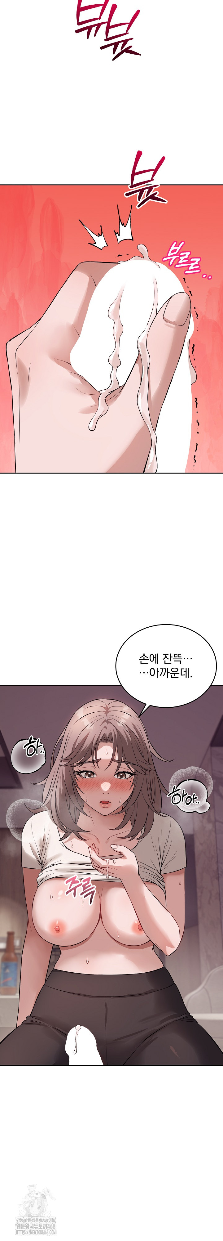 Dad, Cheer Up! Raw Chapter 9 Page 11