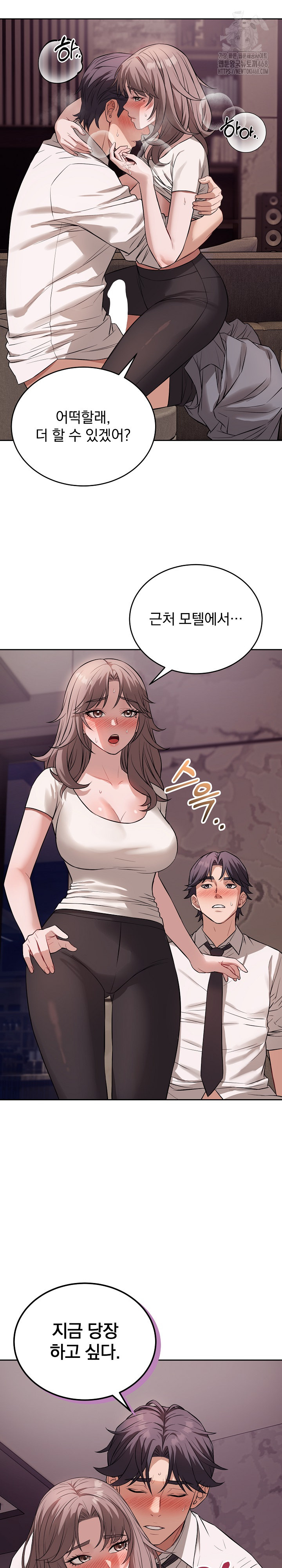 Dad, Cheer Up! Raw Chapter 9 Page 12
