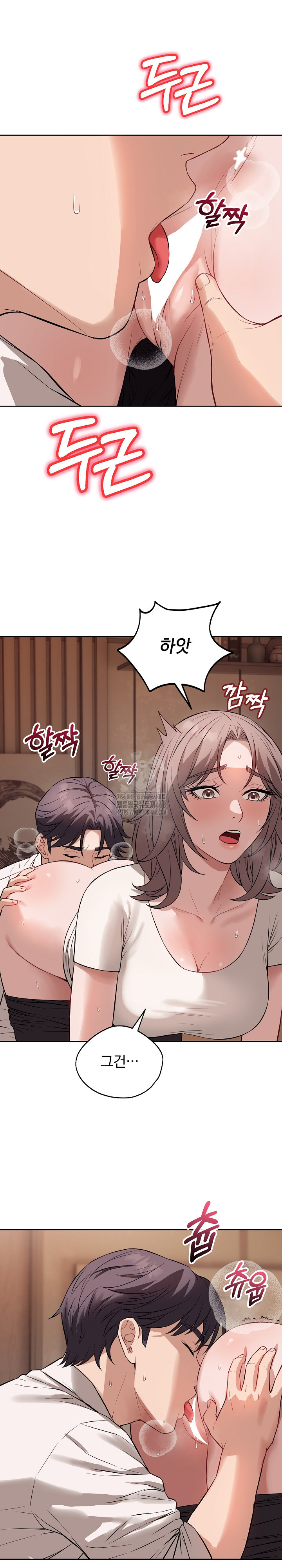 Dad, Cheer Up! Raw Chapter 9 Page 25