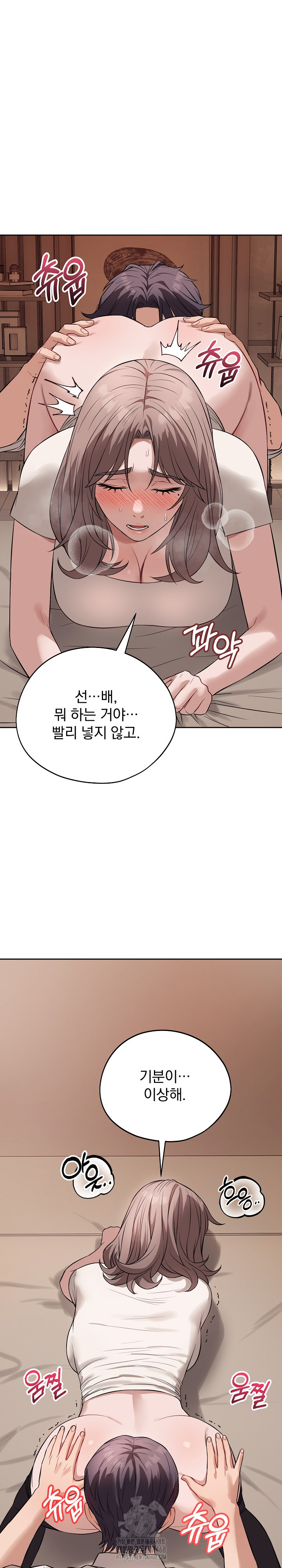 Dad, Cheer Up! Raw Chapter 9 Page 26