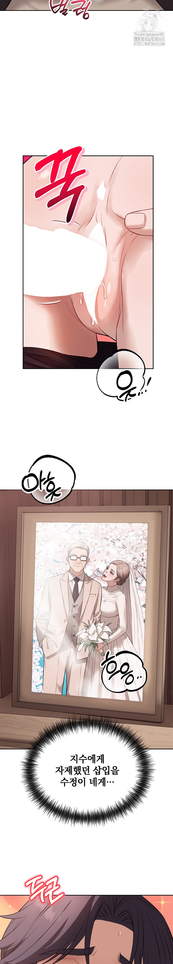 Dad, Cheer Up! Raw Chapter 9 Page 30