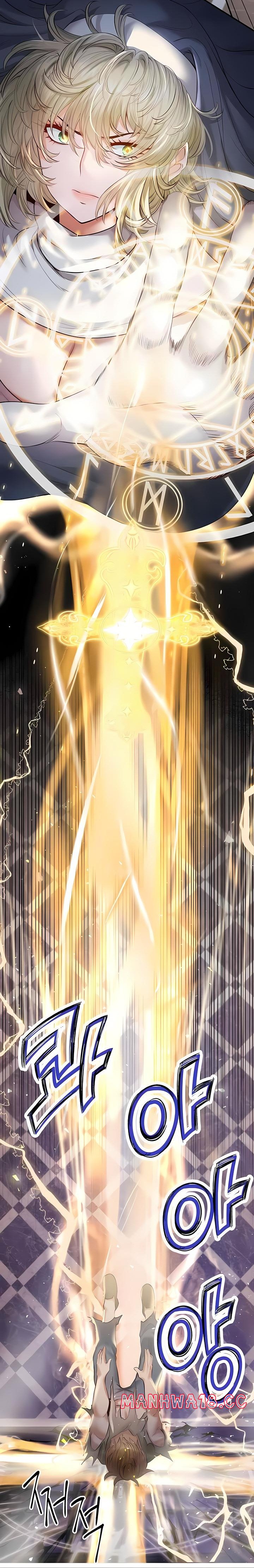 Revenge by Harem Raw Chapter 13 Page 15