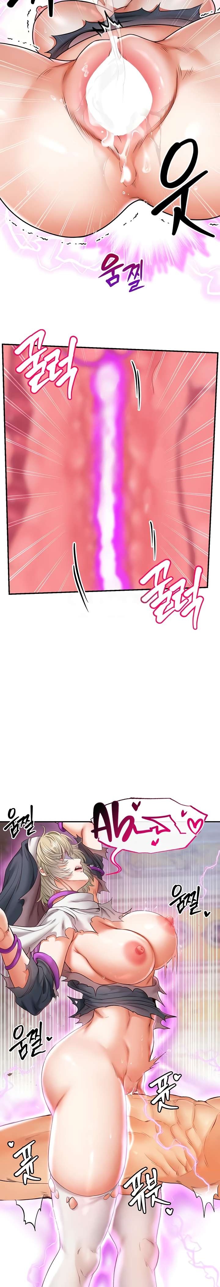 Revenge by Harem Raw Chapter 17 Page 19