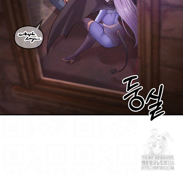 Revenge by Harem Raw Chapter 20 Page 13