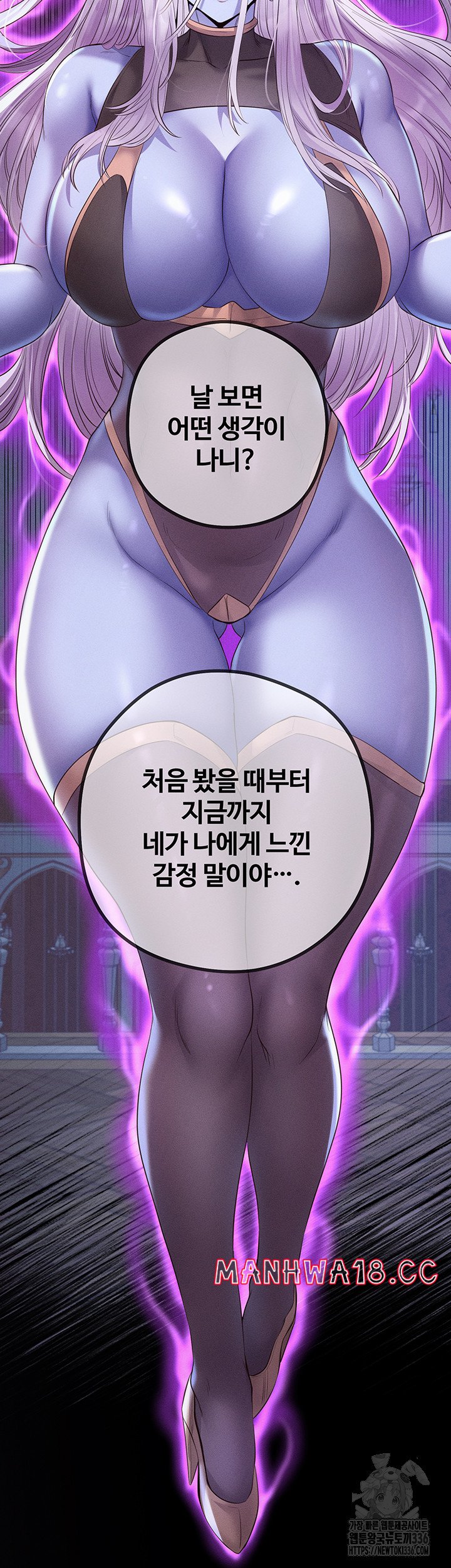 Revenge by Harem Raw Chapter 20 Page 20