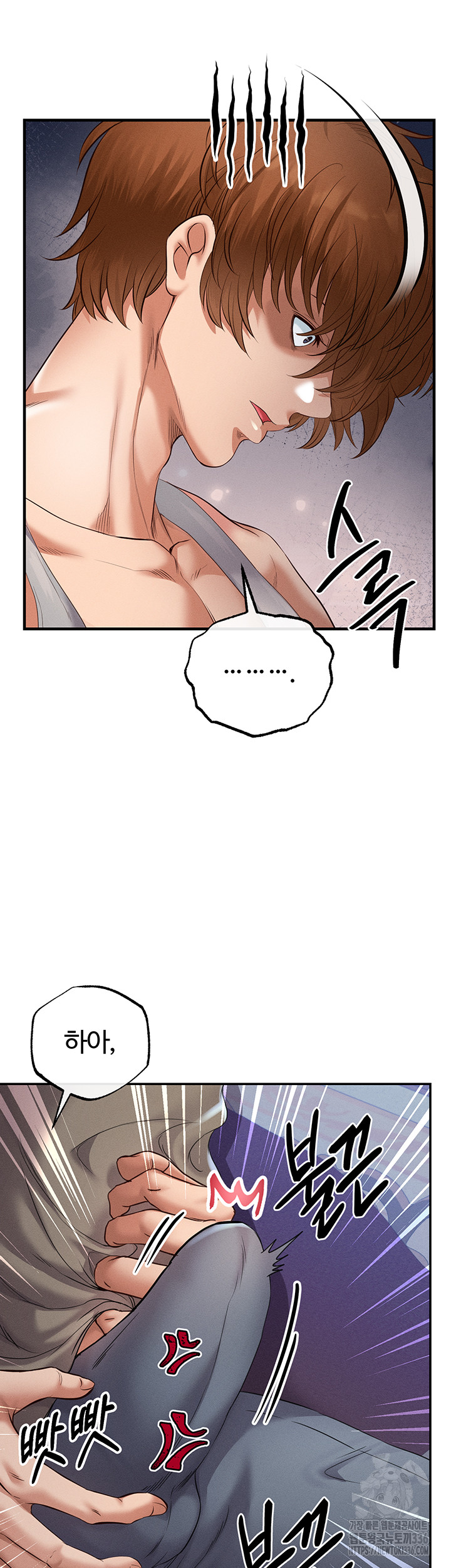 Revenge by Harem Raw Chapter 20 Page 32