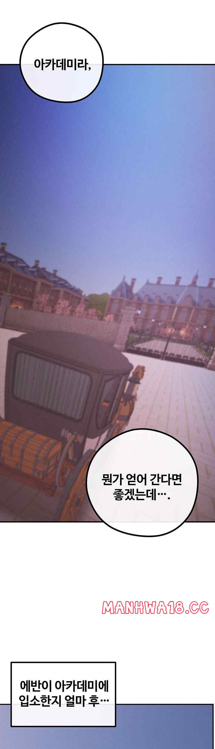 Revenge by Harem Raw Chapter 21 Page 33