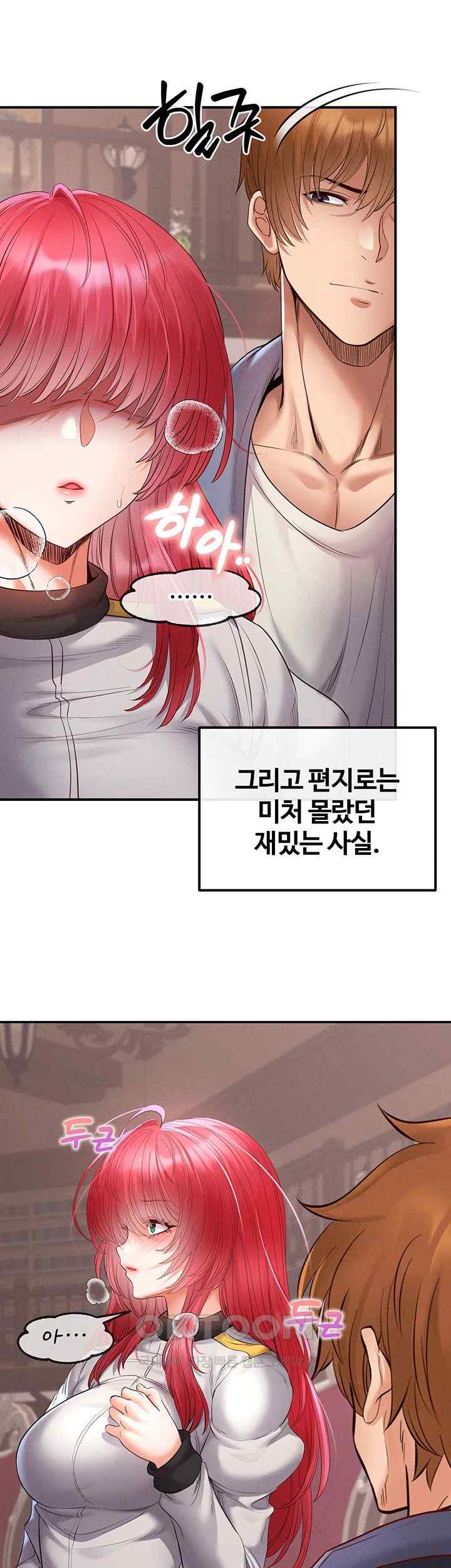 Revenge by Harem Raw Chapter 21 Page 45