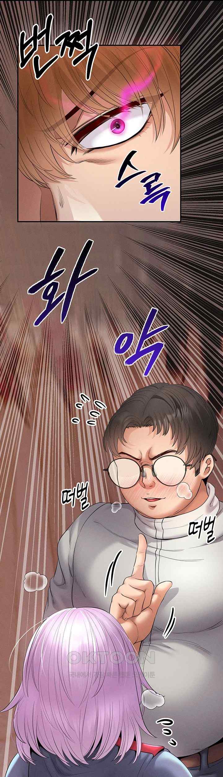Revenge by Harem Raw Chapter 21 Page 48