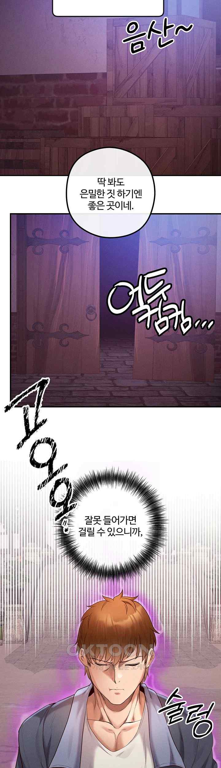 Revenge by Harem Raw Chapter 21 Page 55