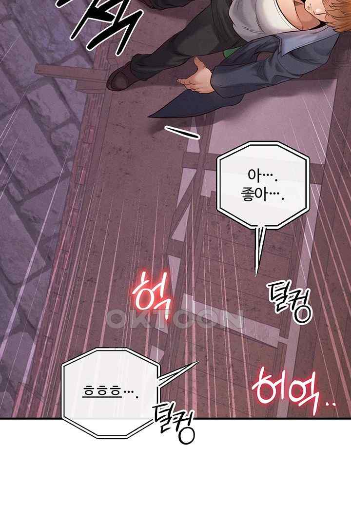 Revenge by Harem Raw Chapter 21 Page 59
