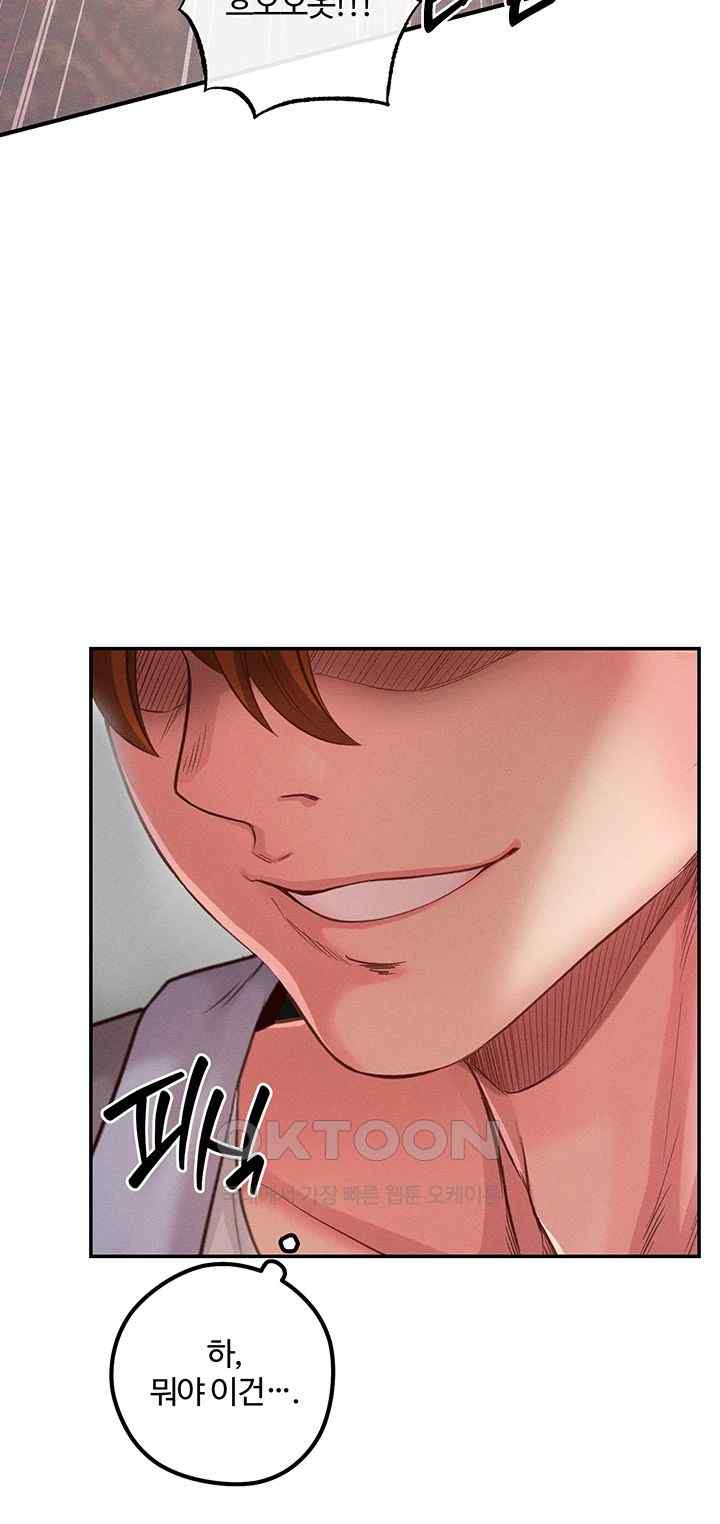 Revenge by Harem Raw Chapter 21 Page 64