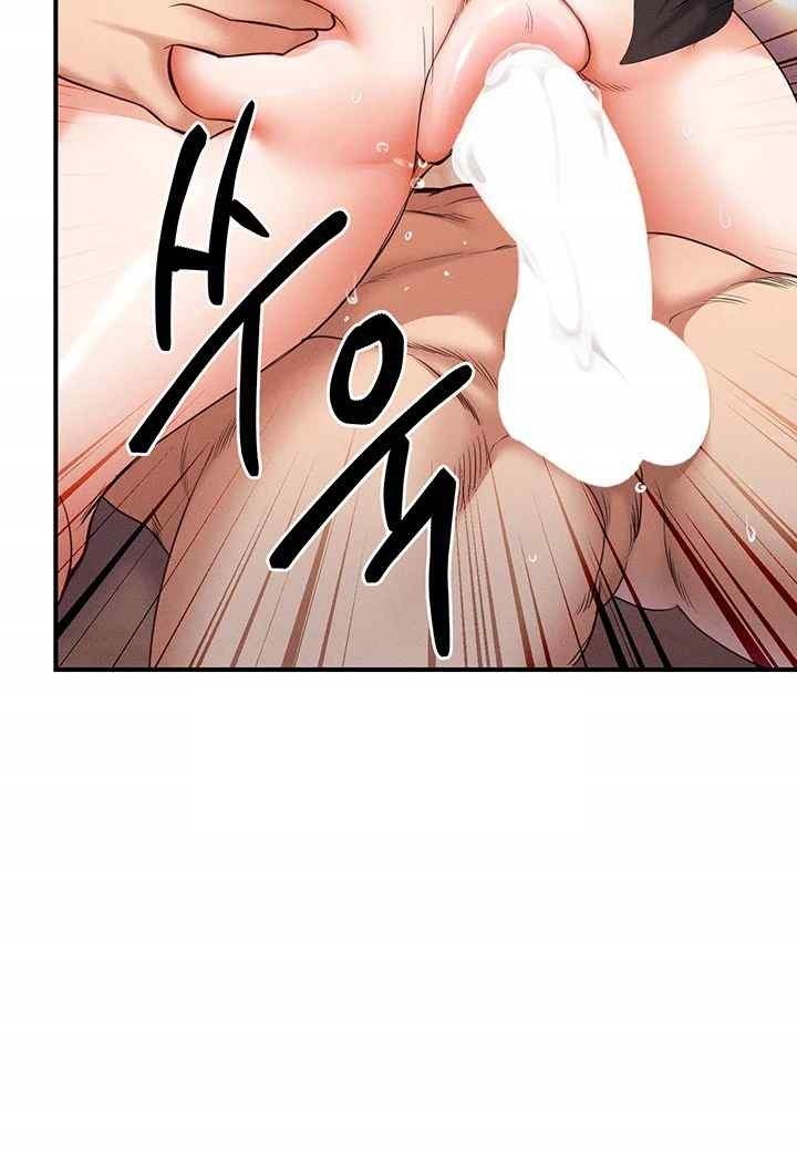 Revenge by Harem Raw Chapter 23 Page 3