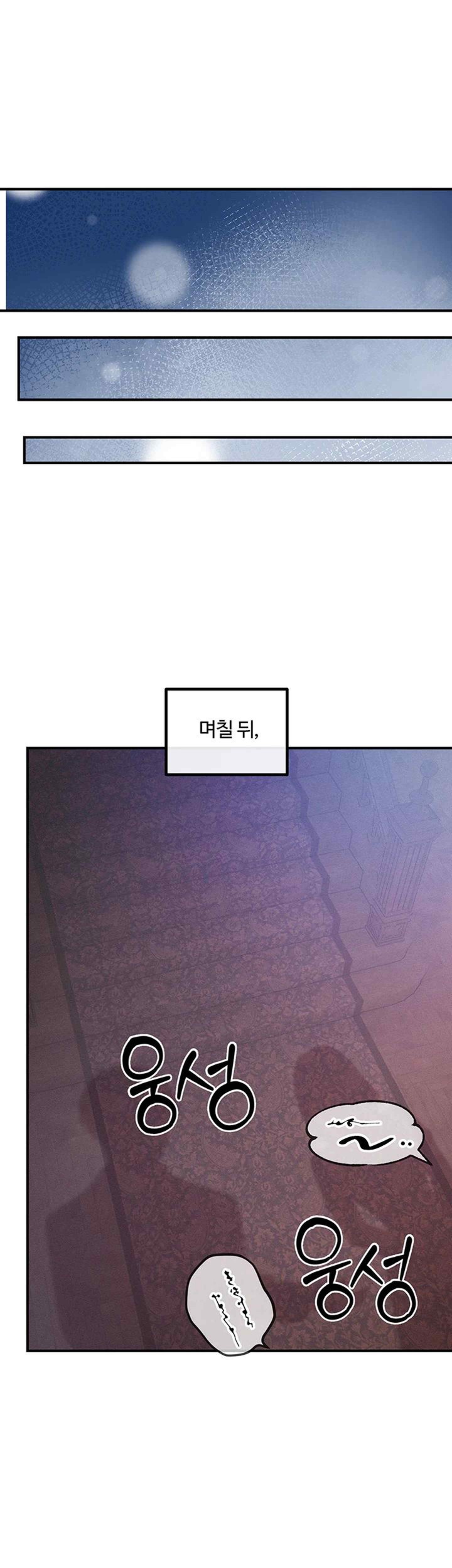 Revenge by Harem Raw Chapter 23 Page 35