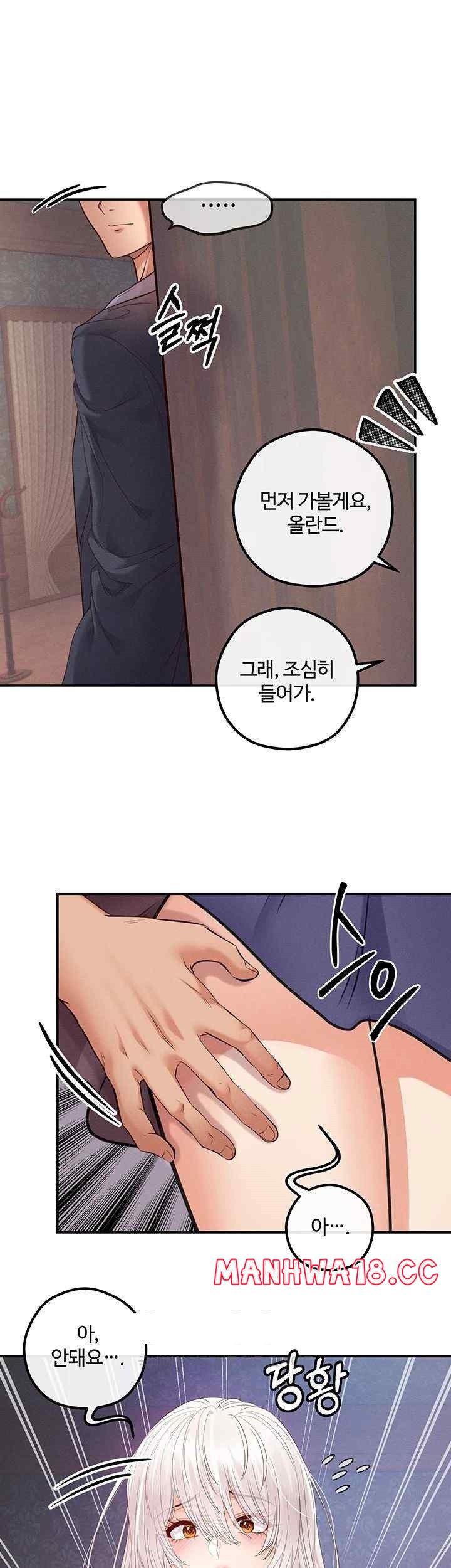 Revenge by Harem Raw Chapter 23 Page 36