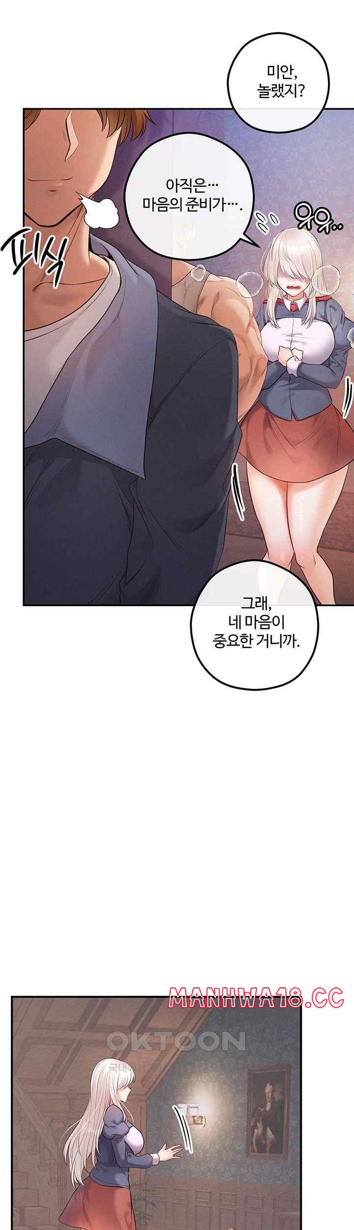 Revenge by Harem Raw Chapter 23 Page 38