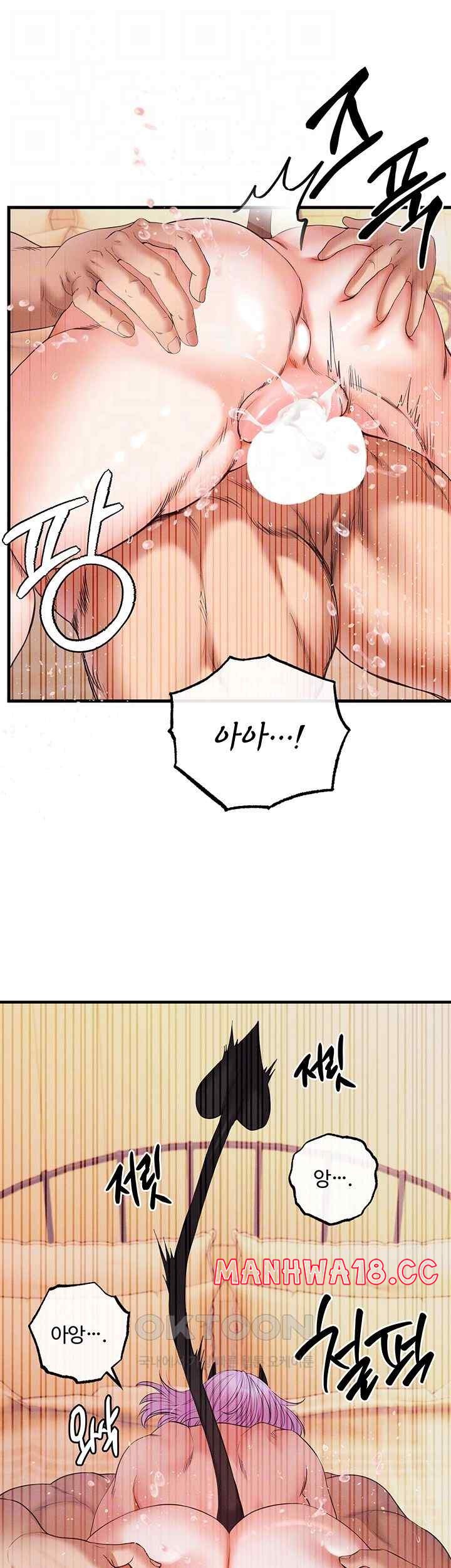 Revenge by Harem Raw Chapter 23 Page 4