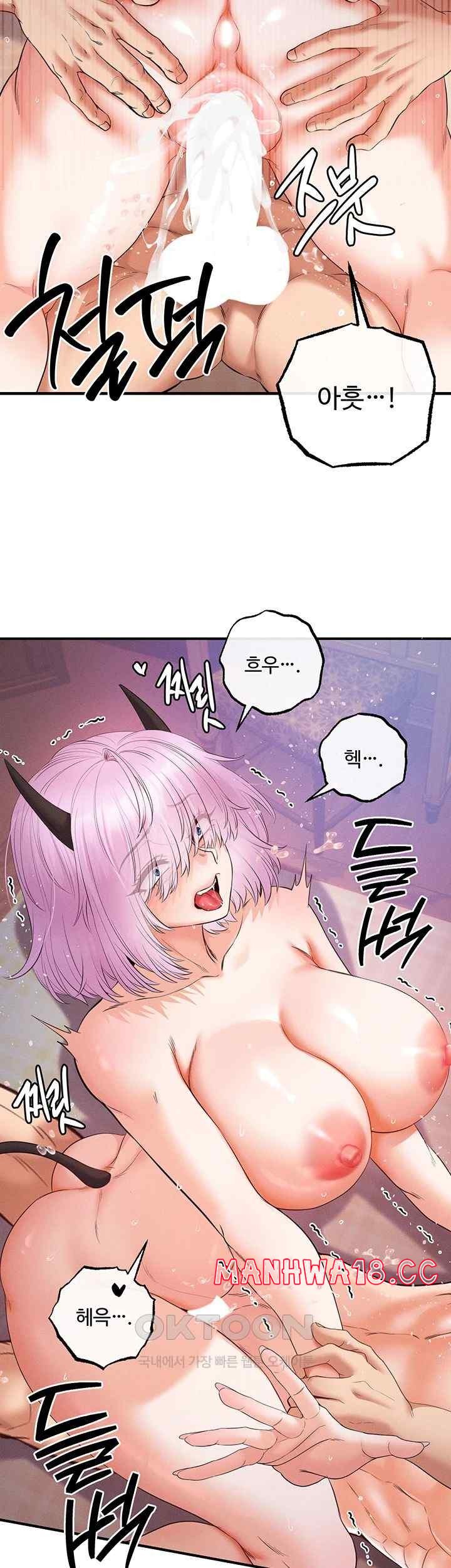 Revenge by Harem Raw Chapter 23 Page 5