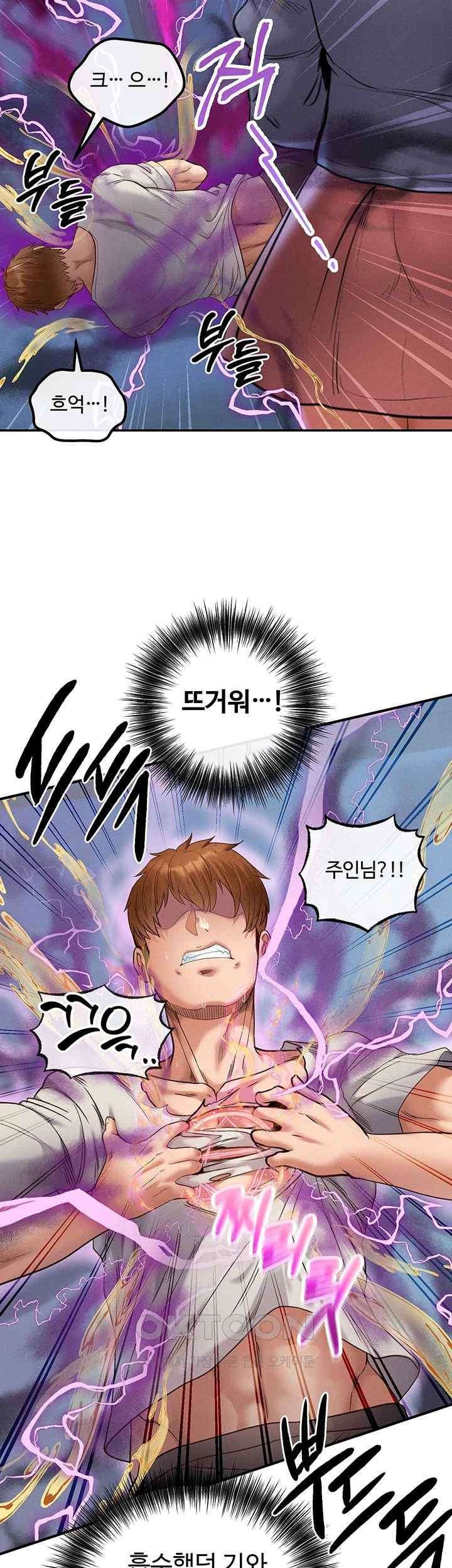 Revenge by Harem Raw Chapter 23 Page 54
