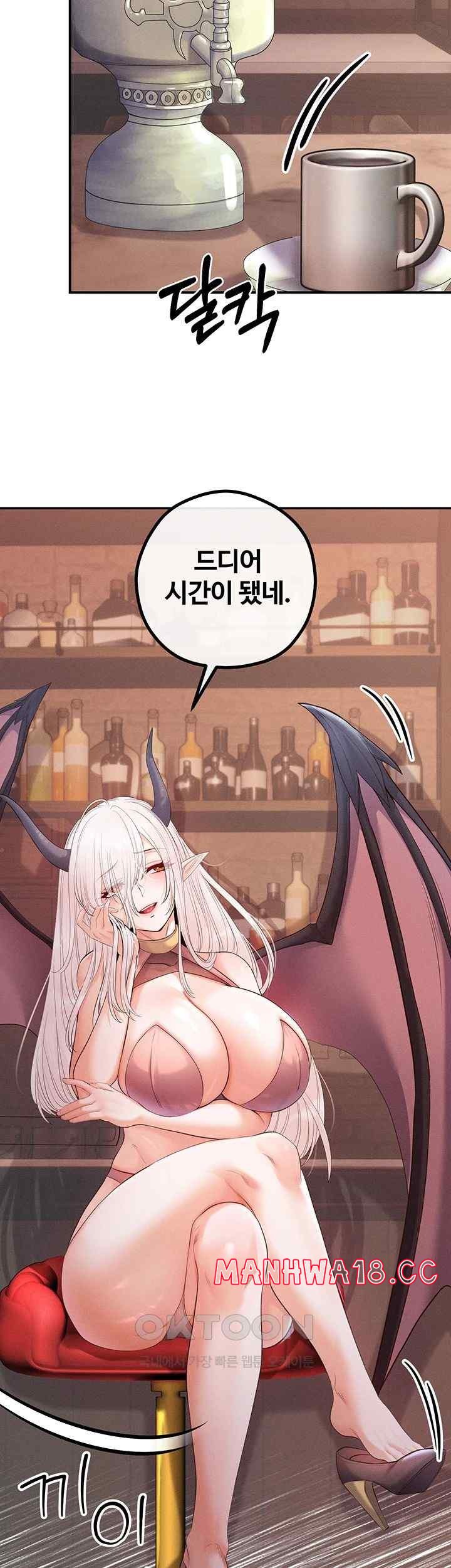 Revenge by Harem Raw Chapter 23 Page 60