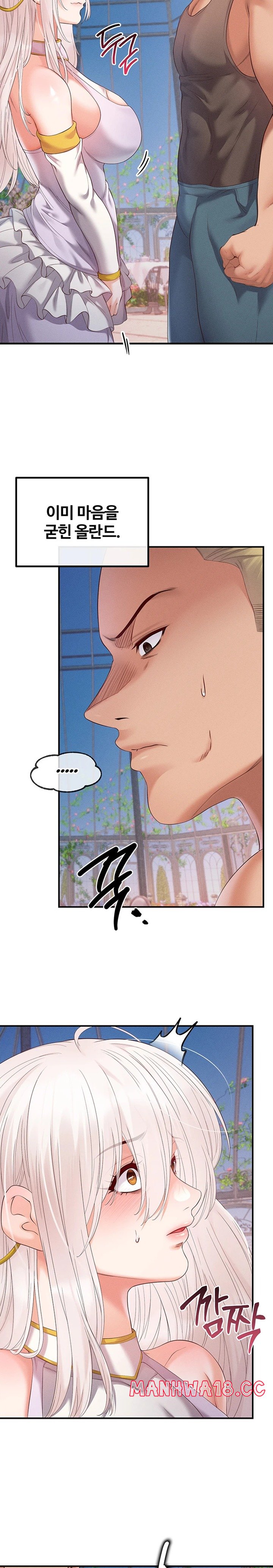 Revenge by Harem Raw Chapter 26 Page 20