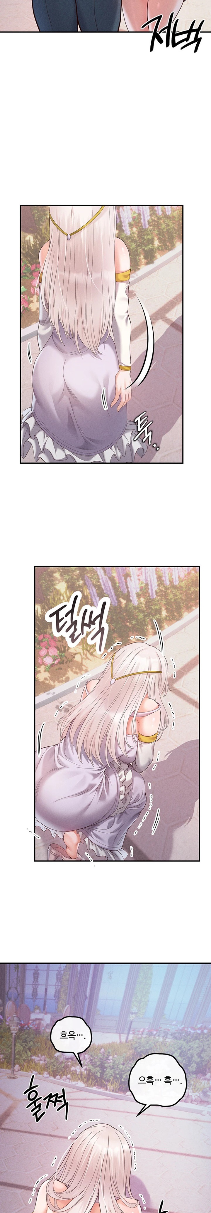 Revenge by Harem Raw Chapter 26 Page 22