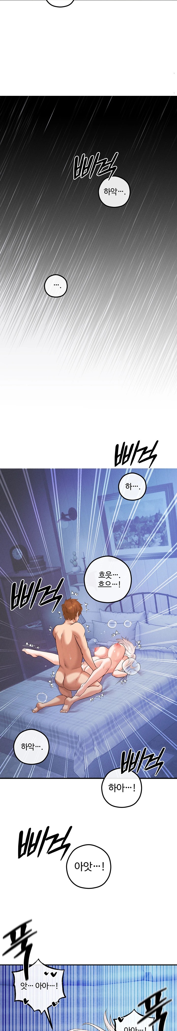 Revenge by Harem Raw Chapter 26 Page 29