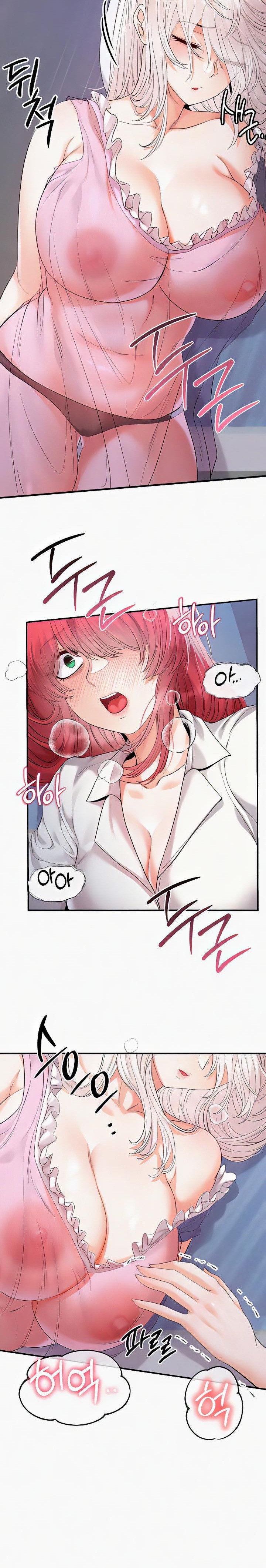 Revenge by Harem Raw Chapter 27 Page 11