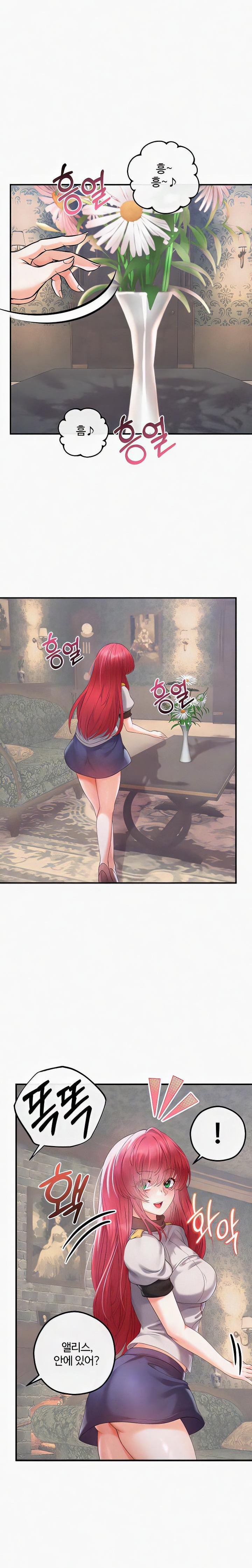 Revenge by Harem Raw Chapter 27 Page 6