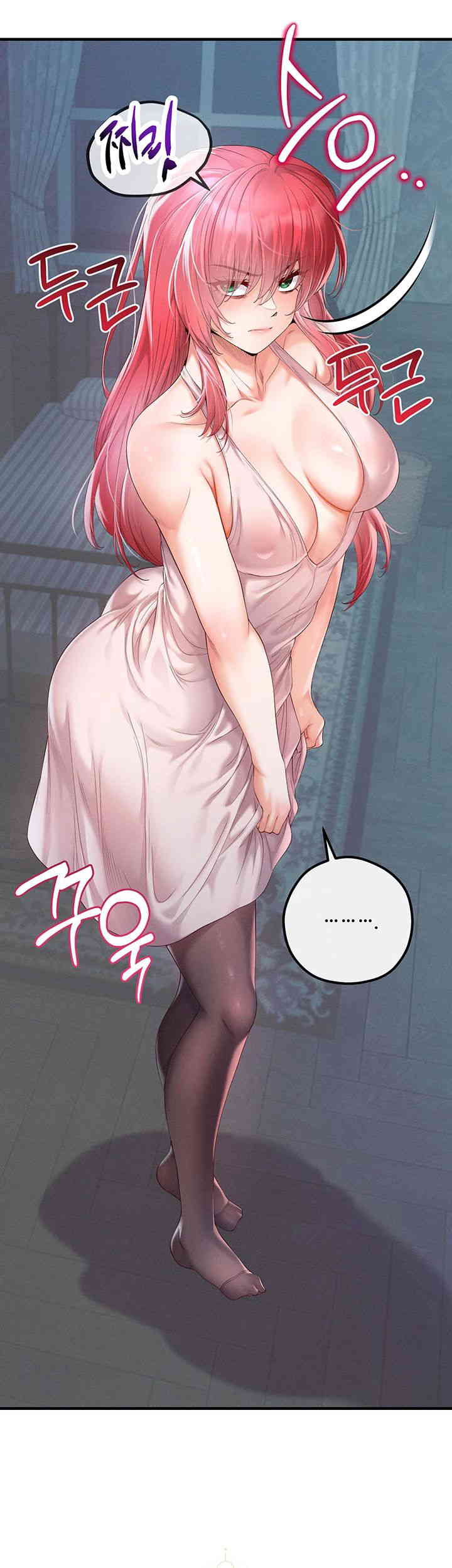 Revenge by Harem Raw Chapter 29 Page 10
