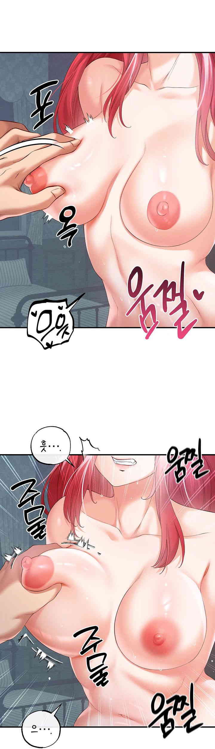 Revenge by Harem Raw Chapter 29 Page 16