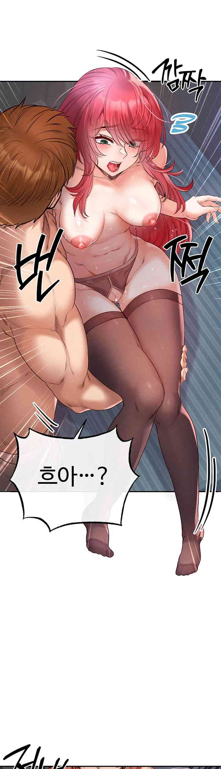 Revenge by Harem Raw Chapter 29 Page 25