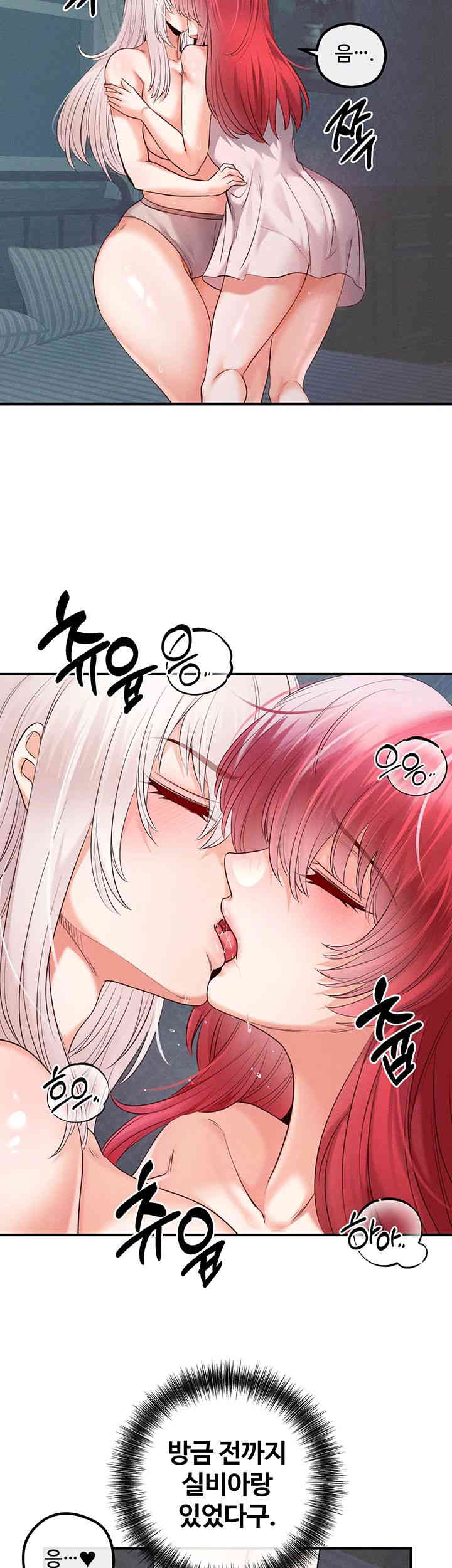 Revenge by Harem Raw Chapter 29 Page 29