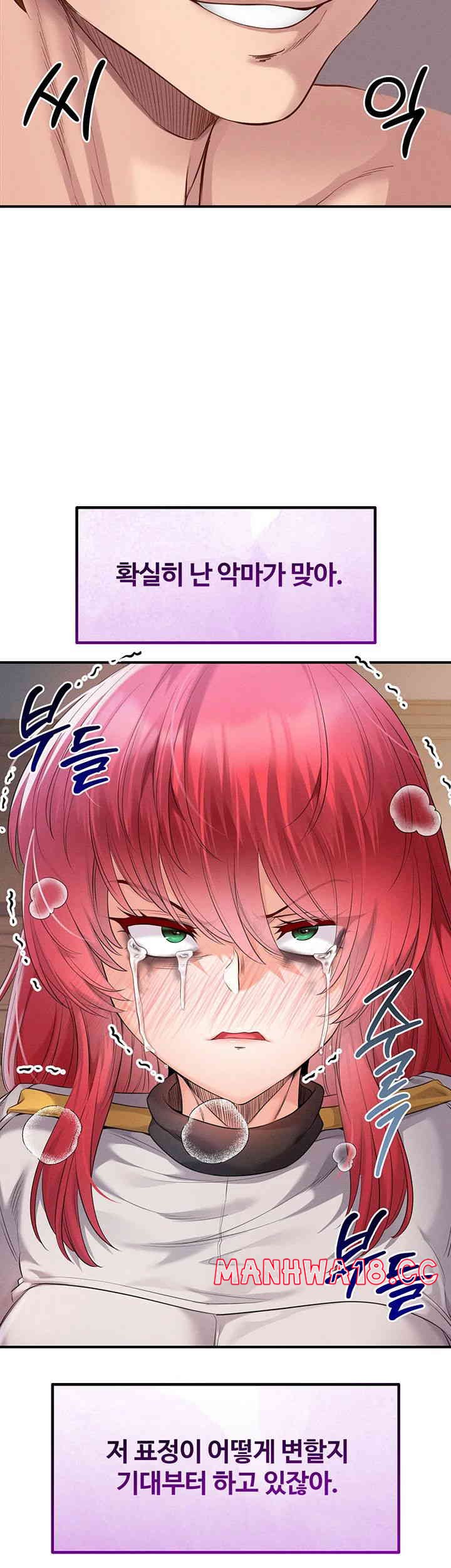 Revenge by Harem Raw Chapter 29 Page 3