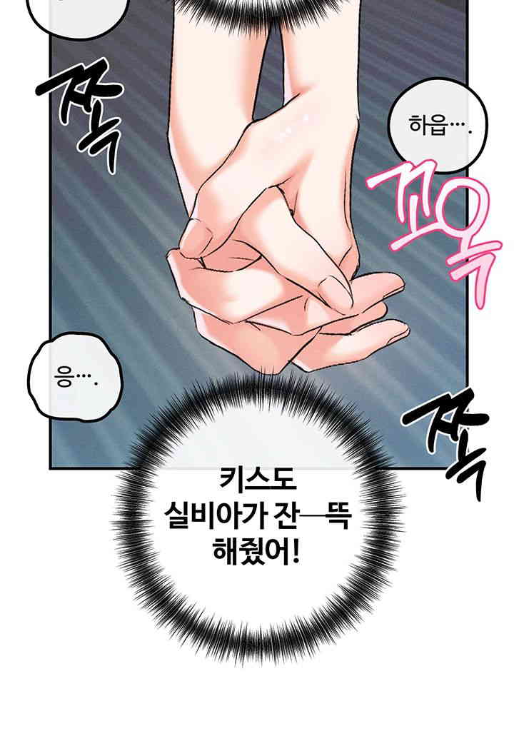 Revenge by Harem Raw Chapter 29 Page 30
