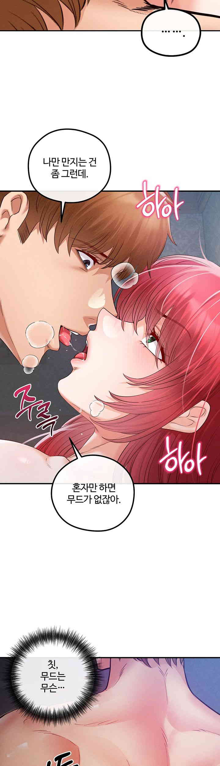 Revenge by Harem Raw Chapter 29 Page 35