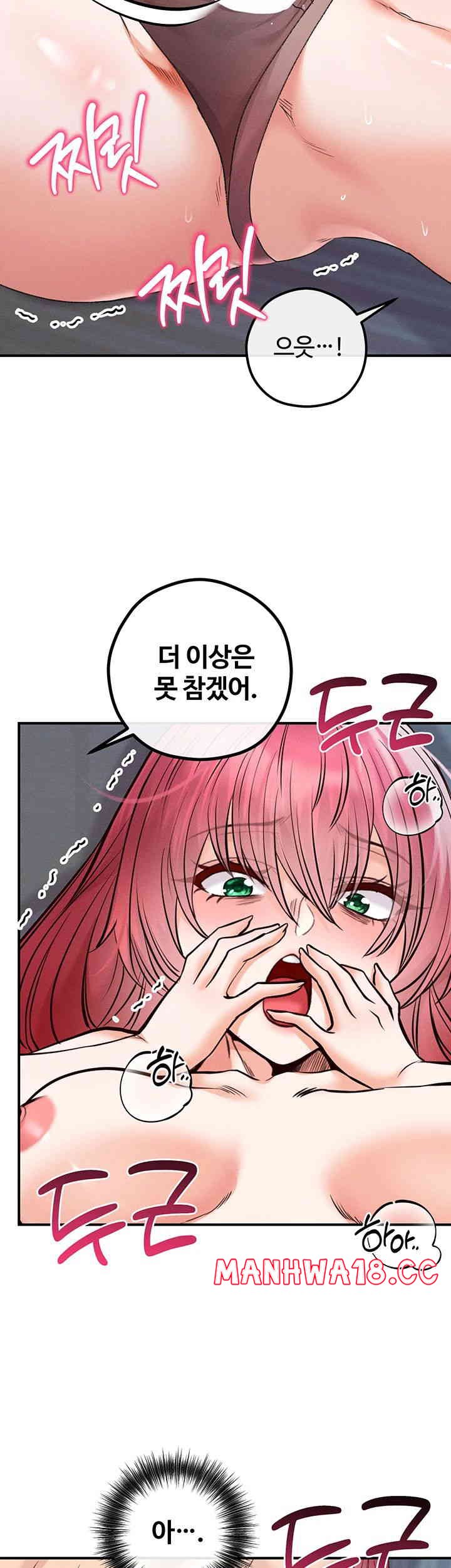 Revenge by Harem Raw Chapter 29 Page 38