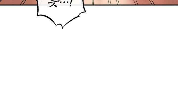 Revenge by Harem Raw Chapter 29 Page 42