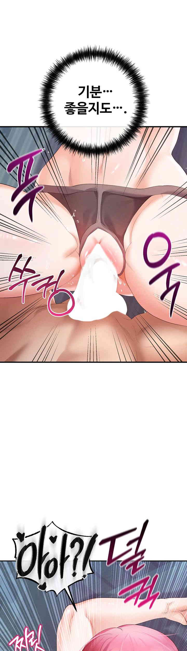 Revenge by Harem Raw Chapter 29 Page 58