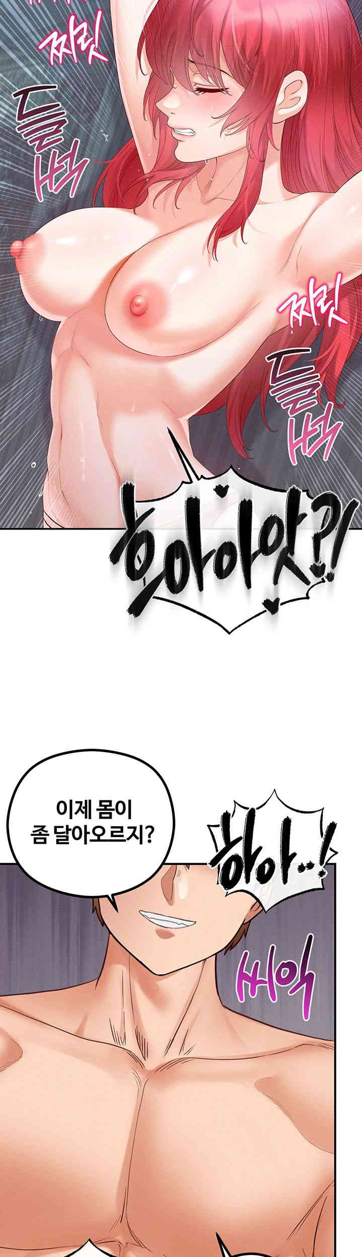 Revenge by Harem Raw Chapter 29 Page 59
