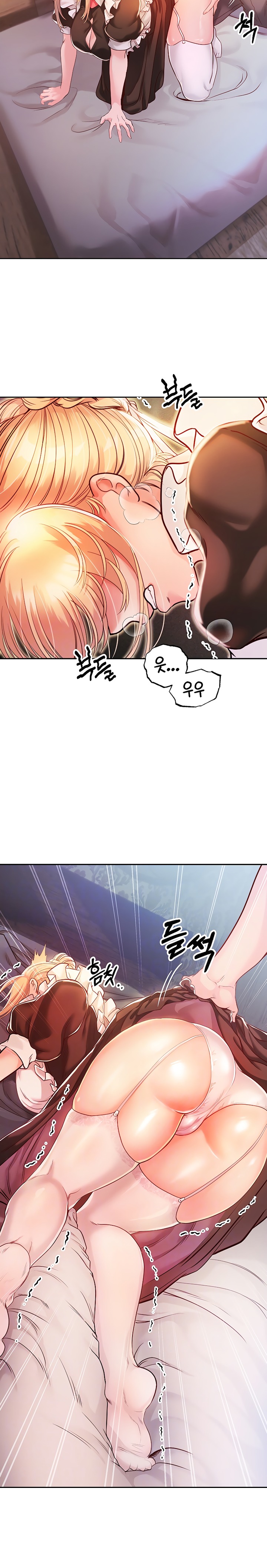 Revenge by Harem Raw Chapter 3 Page 3