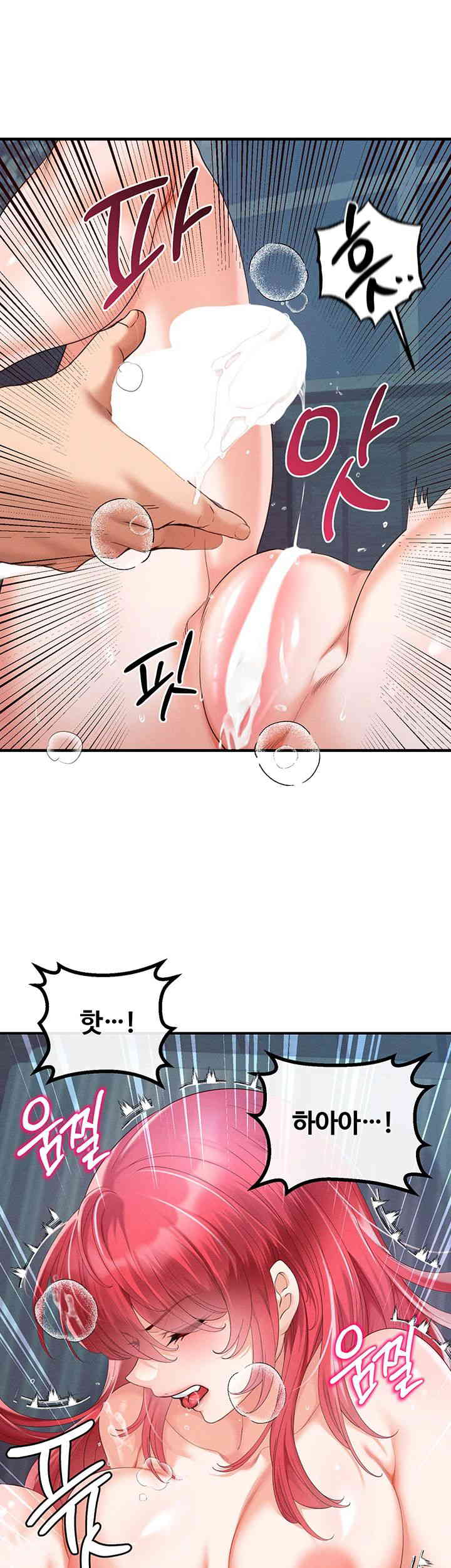 Revenge by Harem Raw Chapter 30 Page 18
