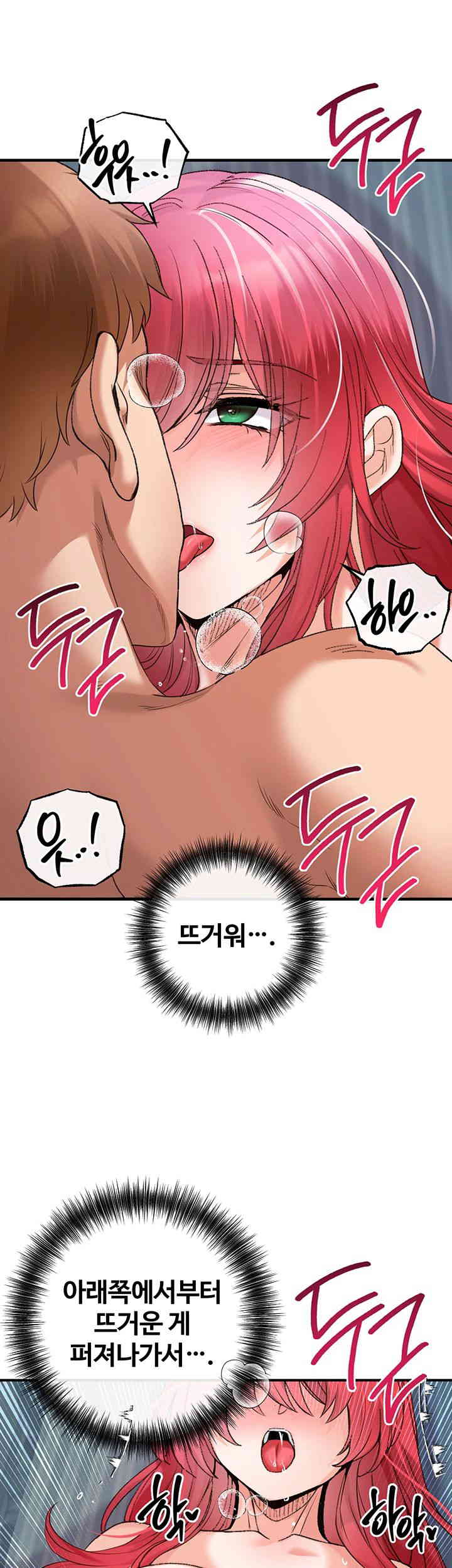 Revenge by Harem Raw Chapter 30 Page 2