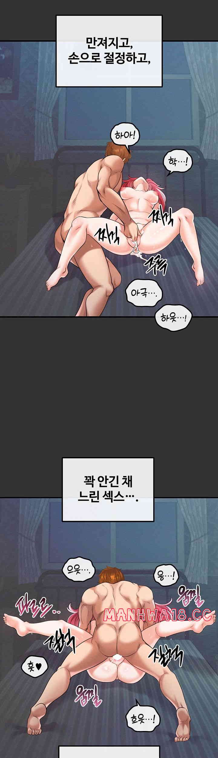 Revenge by Harem Raw Chapter 30 Page 24