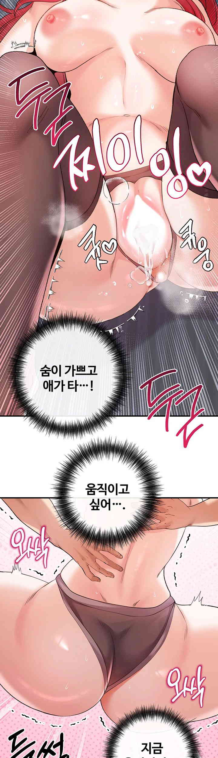 Revenge by Harem Raw Chapter 30 Page 3
