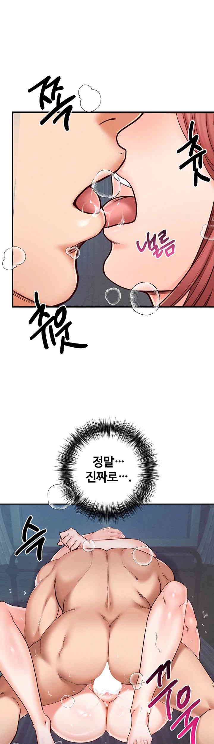Revenge by Harem Raw Chapter 30 Page 33