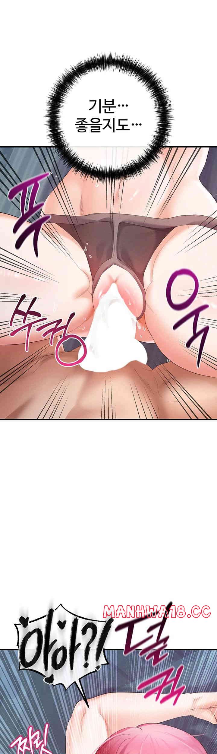 Revenge by Harem Raw Chapter 30 Page 5